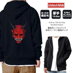 パーカー メンズ レディース スウェット プルオーバー バックプリント