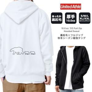 パーカー メンズ 厚手 パーカ ジップアップパーカー 裏起毛 長袖