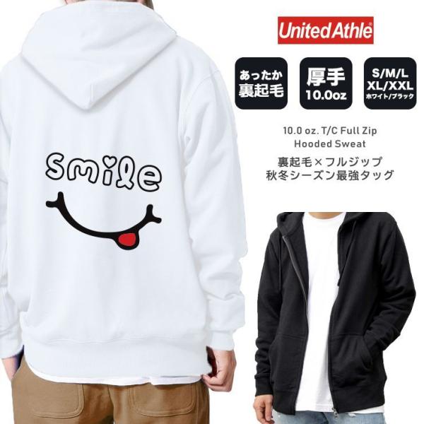 パーカー メンズ 厚手 パーカ ジップアップパーカー 裏起毛 長袖 バックプリント スマイル スマイ...