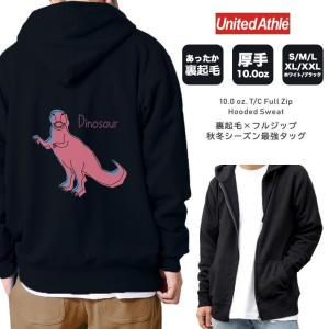 恐竜パーカーメンズ メンズファッション の商品一覧 ファッション 通販 Yahoo ショッピング