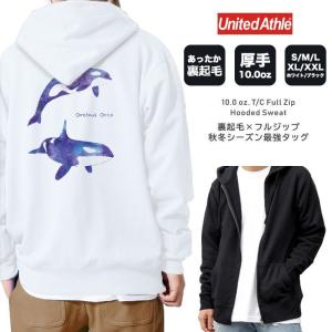 パーカー メンズ 厚手 パーカ ジップアップパーカー 裏起毛 長袖