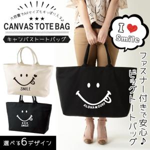 マザーズバッグ コンビニ エコバッグ 大容量 軽量