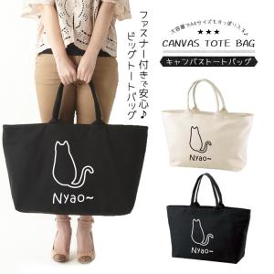 フリンジ トート バッグ バック トートバッグ トートバック エコバッグ エコバック マザーズバッグ マザーズバック 大容量 手持ち スクエア型 四角 麻 かわいい 大人可愛い きれいめ カジュアル 大人 上品 おしゃれ お洒落 レトロ アジアン 大人女子 こなれ感 ラフ 個性的 マザーズバッグ コンビニ エコバッグ 大容量 軽量 トート キャンバス