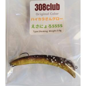 おそにょろ 60F : shop308club - 通販 - Yahoo!ショッピング