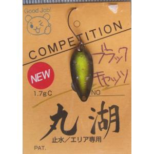 丸湖スプーン 1.2g : shop308club - 通販 - Yahoo!ショッピング