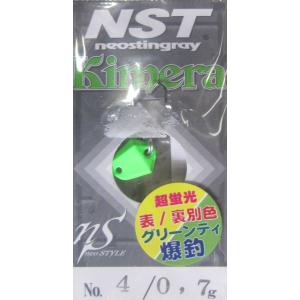 クリックポスト発送）ネオスタイル NST キメラ 0.8g / neo STYLE