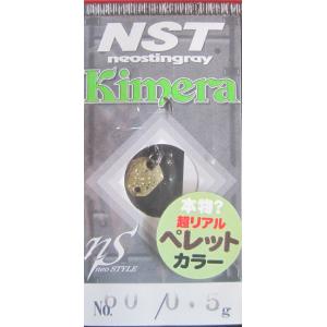 NST ネオスタイル キメラ 0.5g #P-02 ペレットレッド : なつめ釣具