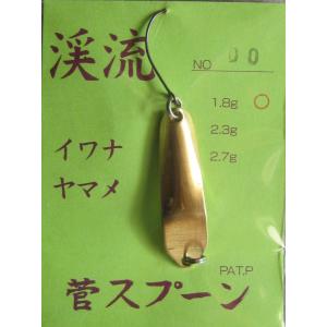 菅スプーン 1.2g : shop308club - 通販 - Yahoo!ショッピング