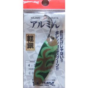 WaterLand（ウォーターランド） ディープカッパー 5g グローカラー