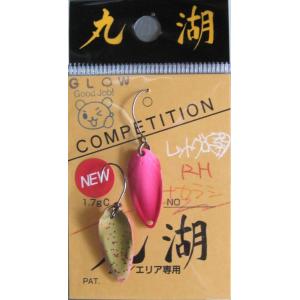 丸湖スプーン 0.7g 0.9g ゴーストフィッシュ グロー : shop308club