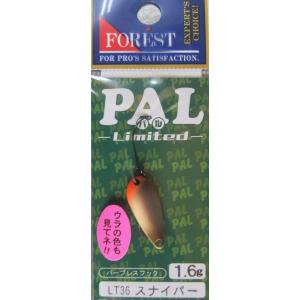 クリックポスト発送）フォレスト パル 1.6g / FOREST PAL : 松本釣具