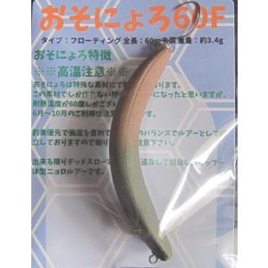 DOWLUCK 道楽 ブタフライ : ウォーターハウス - 通販 - Yahoo!ショッピング