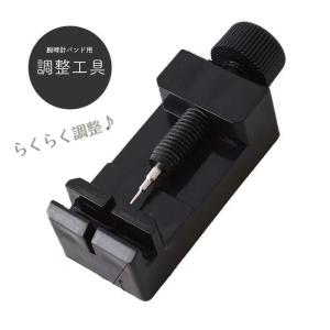 調整工具 腕時計 バンド ベルト AppleWatch アップルウォッチ 簡単調整の商品画像