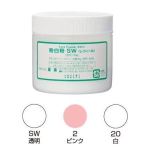ノエビア105 フェイスパック 70g 日本製　2本 NOEVIR 105 ノエビア化粧品 薬用フェイシァルパック 70g