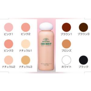 ヒノキ肌粧品 ヒノキ ハンド・ニークリーム 70g ハンドクリーム