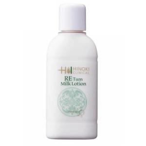 ヒノキ肌粧品 サイトアクティクリーム 38g : コスメ アべニュー - 通販