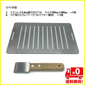 イワタニ 炉ばた焼器 炙りや / 炙りやII ...の詳細画像1