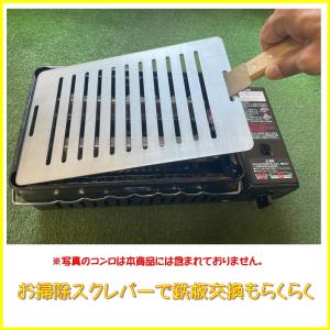 イワタニ 炉ばた焼器 炙りや / 炙りやII ...の詳細画像3