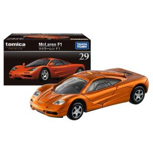 スーパーカー ミニカーセット Lamborghini Nismo McLaren ギフトセット スーパーカー: ボーネルンド オンラインショップ