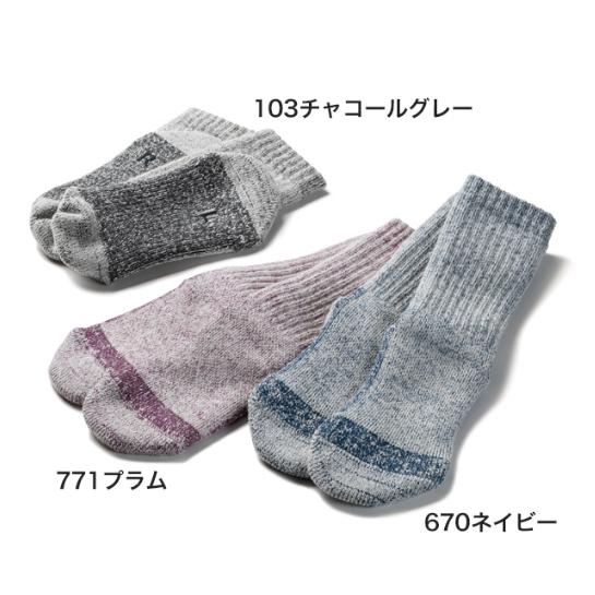 登山靴下 caravan キャラバン ＲＬメリノ・エクスペディションクルー 厚手 0132014