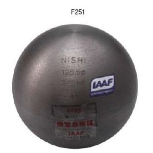 砲丸 鋳鉄 ニシスポーツ NISHI Φ125.5ｍｍ 個 7.26ｋｇ 一般男子用  F251