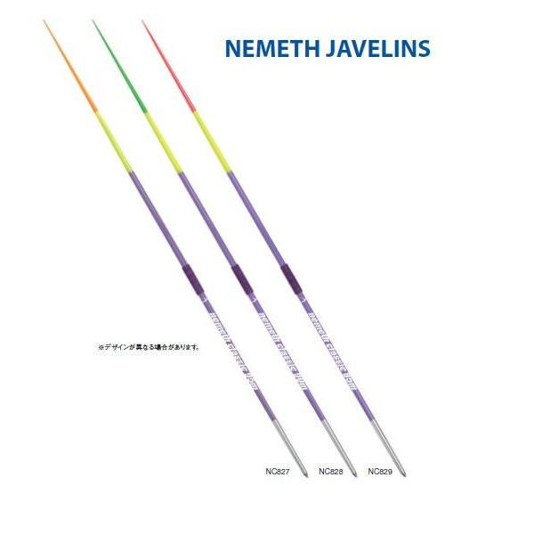ニシ・スポーツ NISHI やり ネメト ハンガリー製 男子用 クラシック８５ｍ NC829