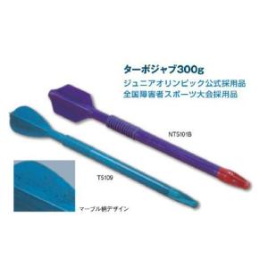 ニシ・スポーツ ターボジャブロングトム 600g T5106 (L)113cm