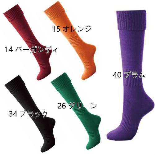 サッカーソックス P-10 WUNDOU