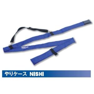 ニシ・スポーツ NISHI やりケース NISHI ショルダータイプ  T5131