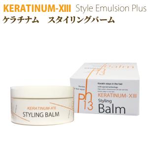 ウエラ ウエラSP ケラチン コンディショニング クリーム 1000ml