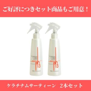 MZ 毛髪内部補修トリートメント Kohaku(琥珀) 500mL 毛髪保湿感触良化