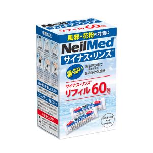 サイナスリンス リフィル60包 洗浄ボトル付 鼻...の商品画像