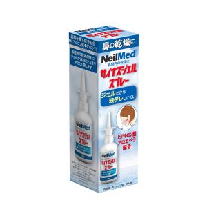 サイナスジェルスプレー（30ml 約150回分 ）保湿 鼻腔ケア ジェル 乾燥 ヒアルロン酸 アロエベラ【ニールメッド】