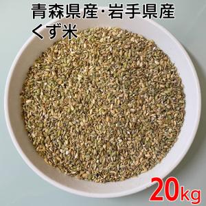 あおき商店 : 送料無料 10kg 砕米 鳥のエサ 鳥の餌 （20キロ） 砕米10kg×2 小動物 鳥餌 - Yahoo - 通販 鳥のエサ