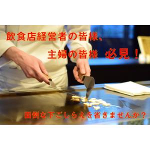 むきにんにく 2kg(1kg x 2パック) ...の詳細画像1