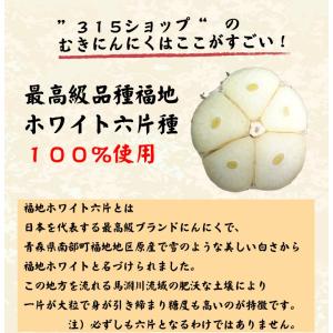むきにんにく 2kg(1kg x 2パック) ...の詳細画像4
