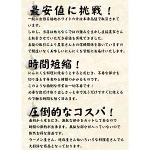 むきにんにく 2kg(1kg x 2パック) ...の詳細画像5