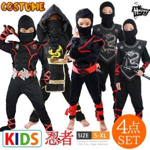 ハロウィン 子供 衣装 男 かっこいいの商品一覧 通販 Yahoo ショッピング