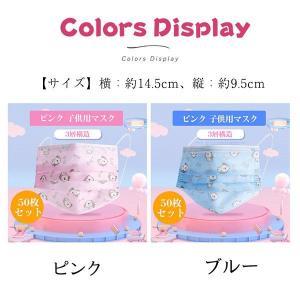 マスク ピンク 小さめの通販 価格比較 Tira