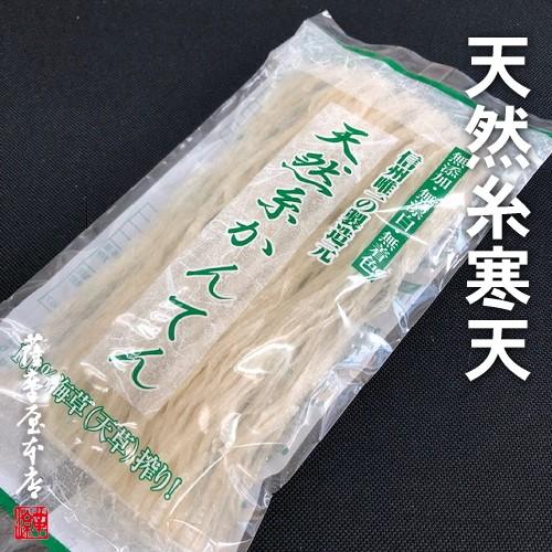 天草100％ 信州産 天然糸寒天 10g無添加・無漂白・無着色