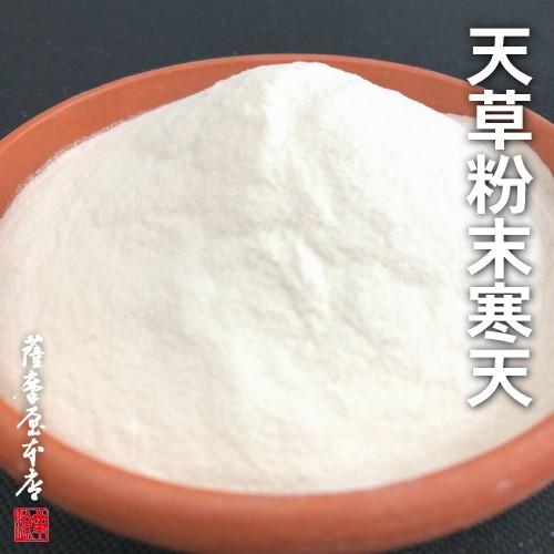 天草100％ 国内産 天然粉寒天 100g 無添加・無漂白・無着色