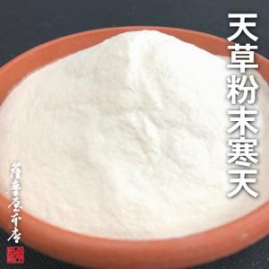 天草100％ 国内産 天然粉寒天 1kg 送料無料無添加・無漂白・無着色