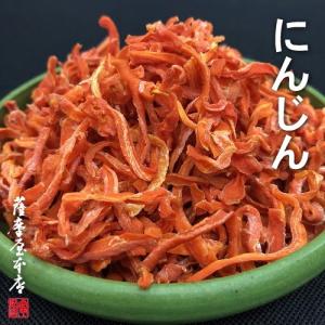 国産乾燥野菜シリーズ 乾燥にんじん 1kg 国内産100％