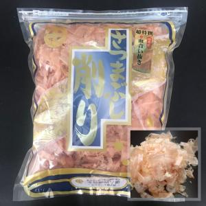 特上血合抜削り C-S 100g 〜鹿児島産一...の詳細画像1