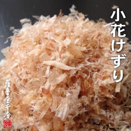 小花けずり 100g 〜鹿児島県産一本釣荒本節使用〜