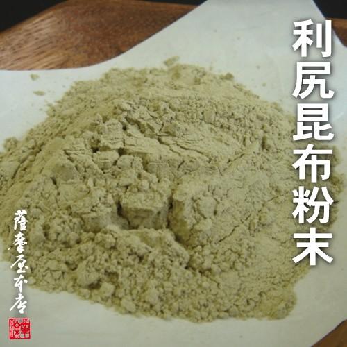 利尻昆布粉末 80g