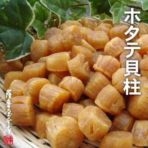 青森県陸奥湾産 天日干し 乾燥ホタテ貝柱 (中) 100g｜3208