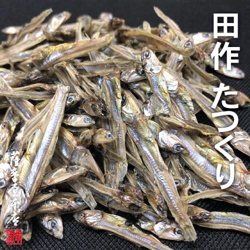 2024年産  国内産 たつくり 70g 田作 たづくり ごまめ いりこ 素干 カタクチイワシ アー...