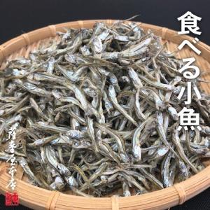 無添加いりこ煮干し（食べる小魚） 100g 〜国内産100％〜｜3208