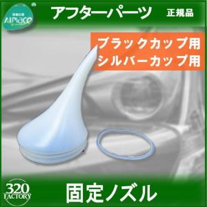 クリアーリキッド専門店 最新ハイスペックモデル 2本 再生スチーマー